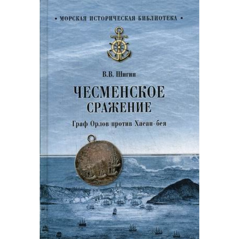 Магазин Граф Орлов